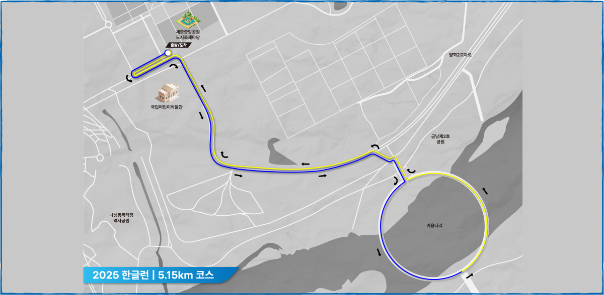 5.14km 코스도