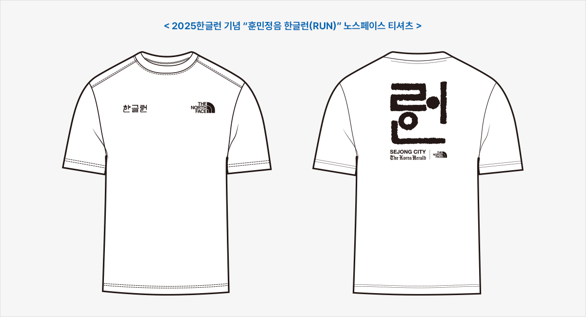 노스페이스티셔츠
